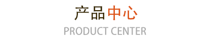 重庆敦源科技有限公司,翻板闸门,卷扬式启闭机,铸铁闸门,钢闸门,钢坝，智能远控闸门