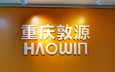 联系我们